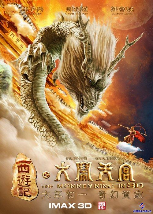 初中学历考的证书