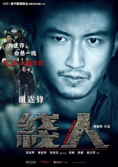 佛克大学学历认证