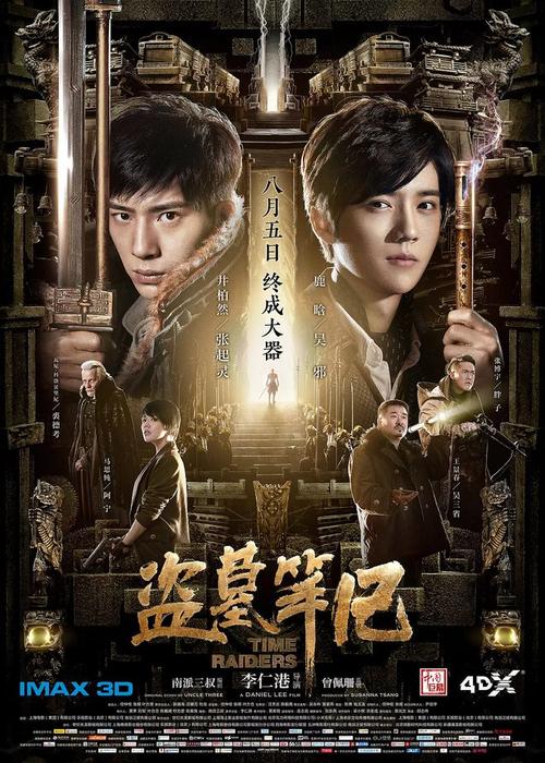 个人存款证明开立时需加盖什么章